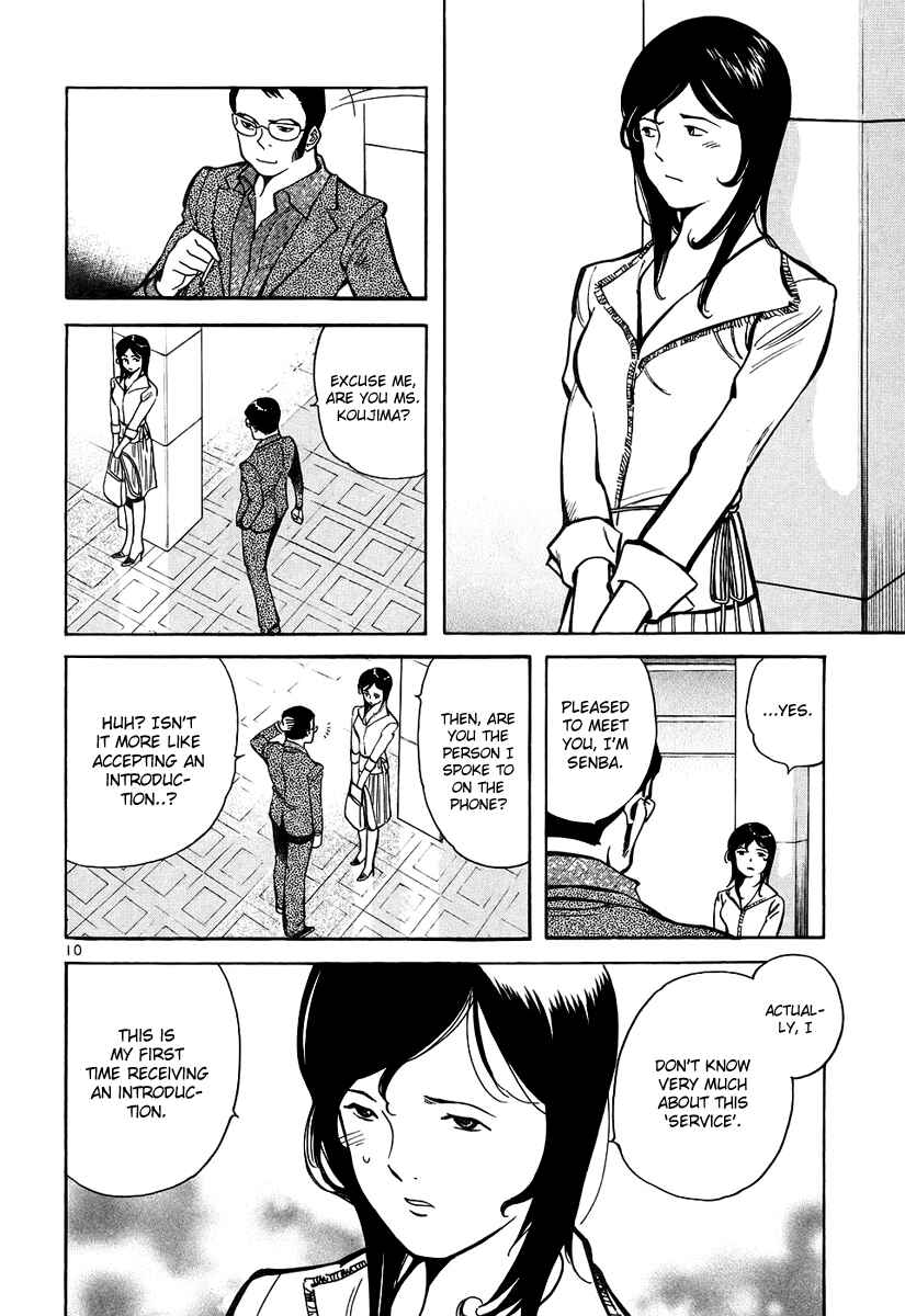 Page 11 Chapter 86 Kurosagi: The Black Swindler
