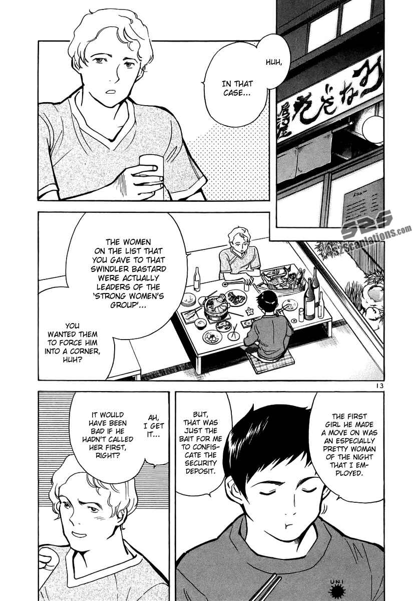 Page 14 Chapter 86 Kurosagi: The Black Swindler