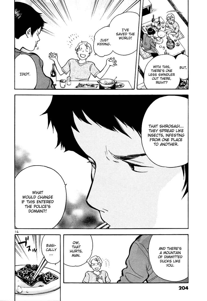Page 15 Chapter 86 Kurosagi: The Black Swindler