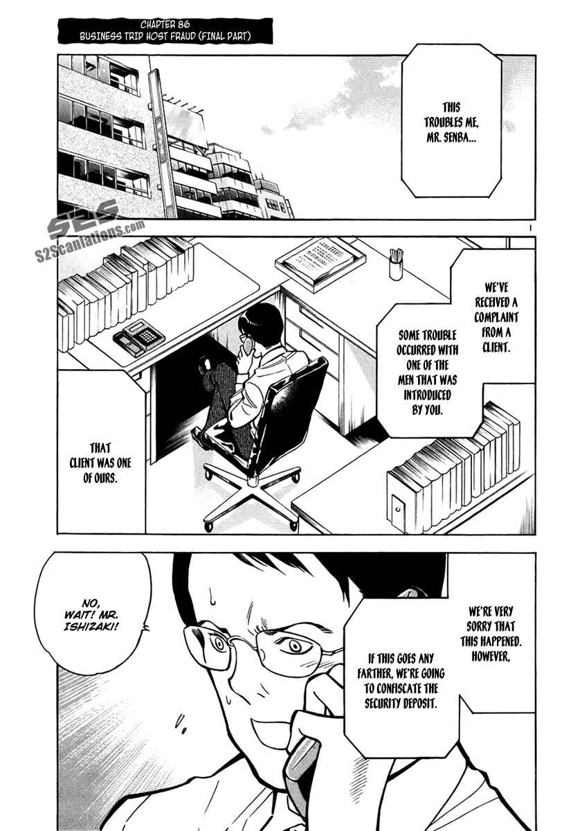 Page 2 Chapter 86 Kurosagi: The Black Swindler