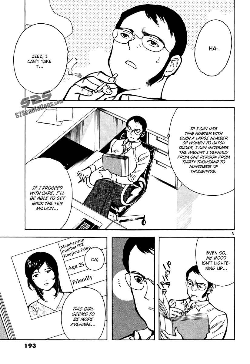 Page 4 Chapter 86 Kurosagi: The Black Swindler