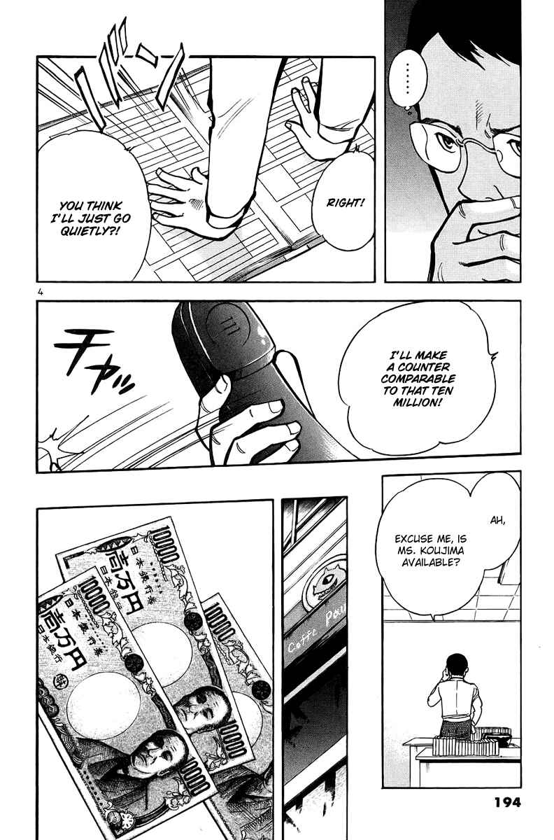 Page 5 Chapter 86 Kurosagi: The Black Swindler