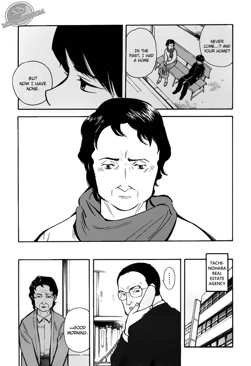 Page 16 Chapter 64.5 Kurosagi: The Black Swindler