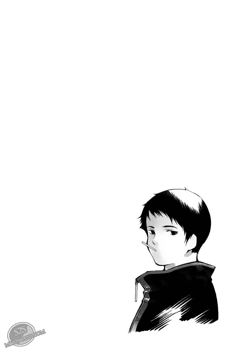 Page 24 Chapter 64.5 Kurosagi: The Black Swindler