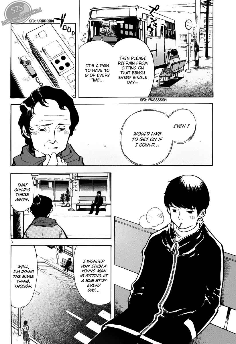 Page 4 Chapter 64.5 Kurosagi: The Black Swindler