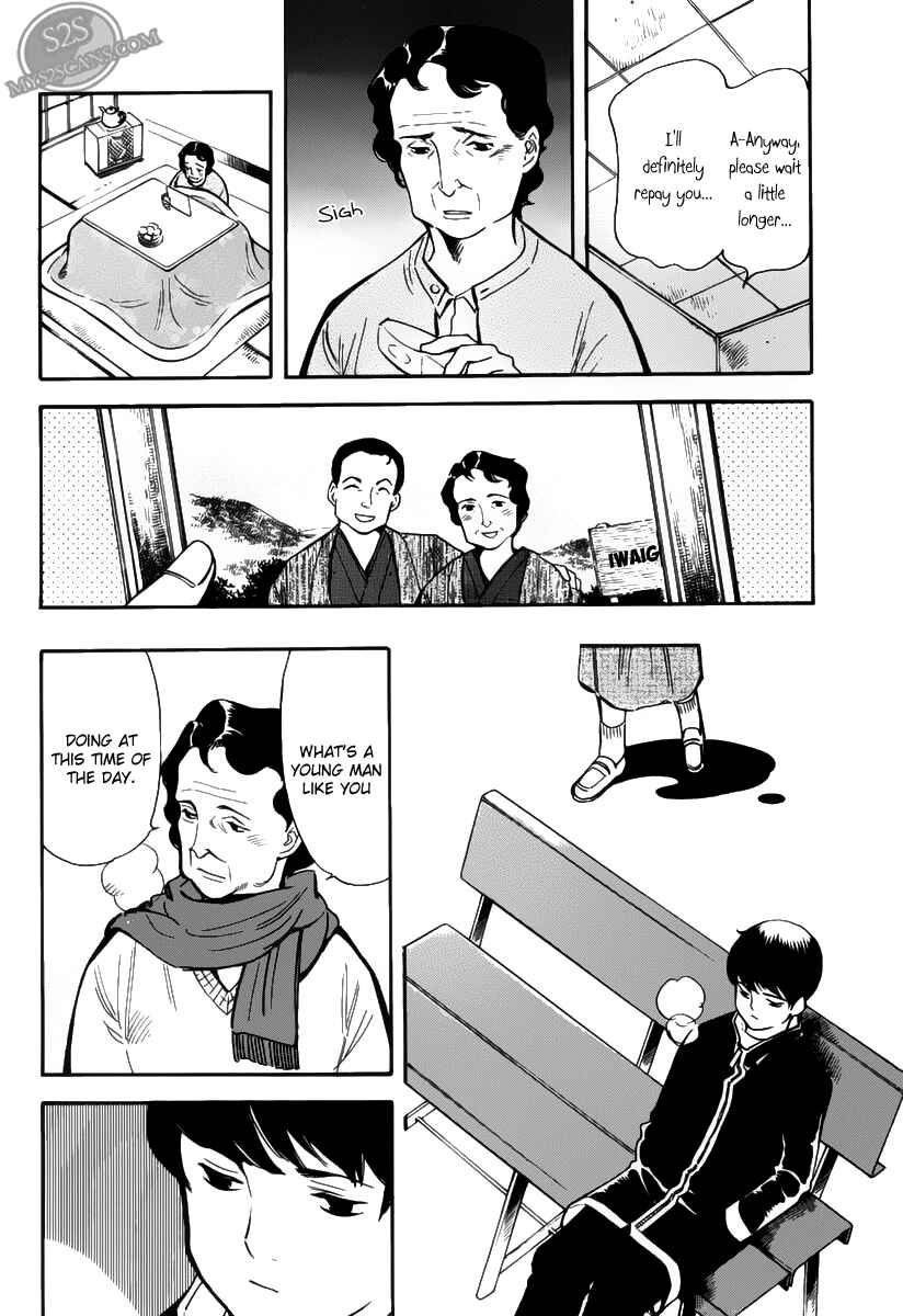 Page 6 Chapter 64.5 Kurosagi: The Black Swindler