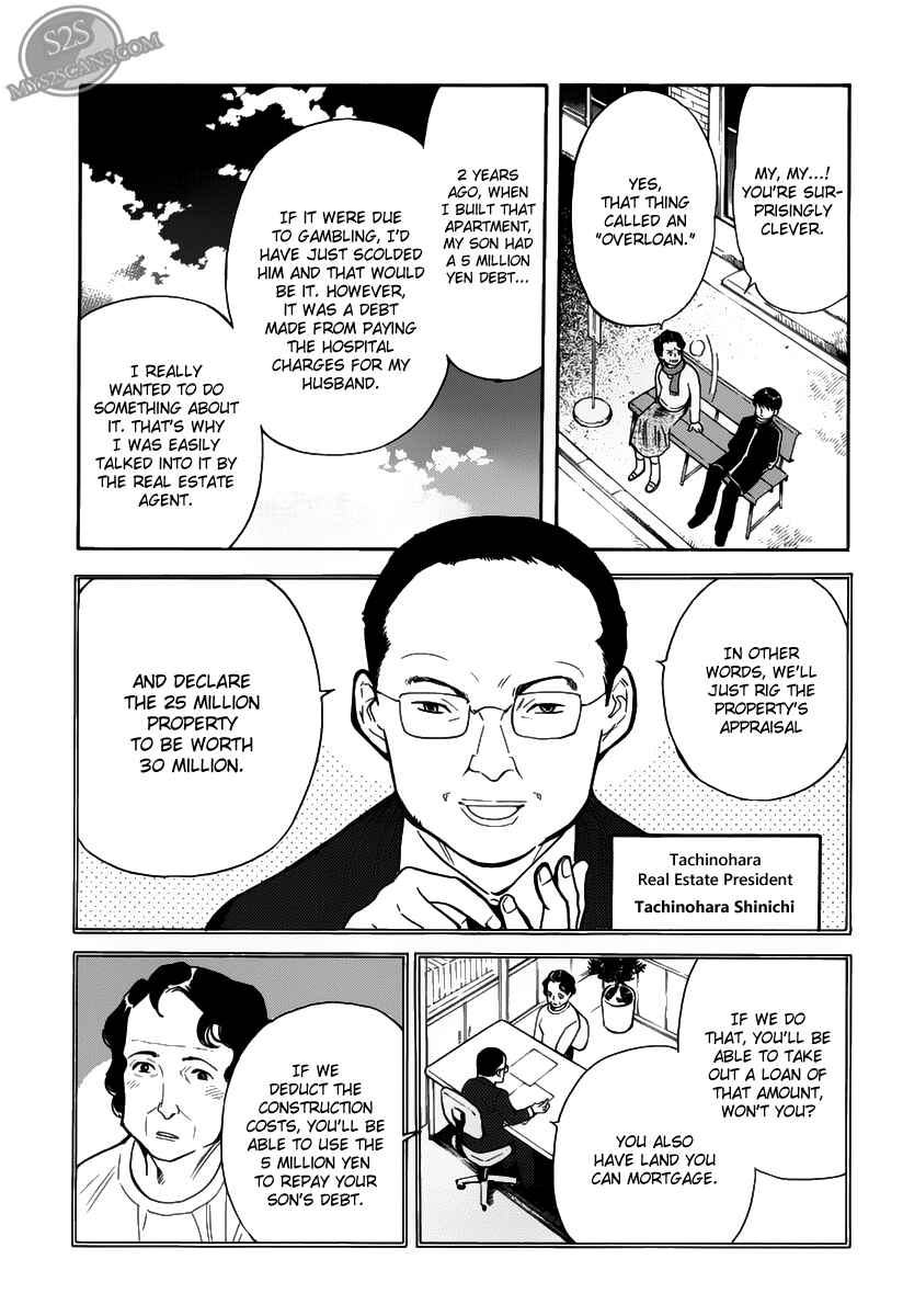 Page 8 Chapter 64.5 Kurosagi: The Black Swindler