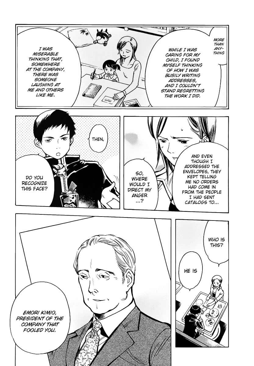 Page 10 Chapter 73 Kurosagi: The Black Swindler