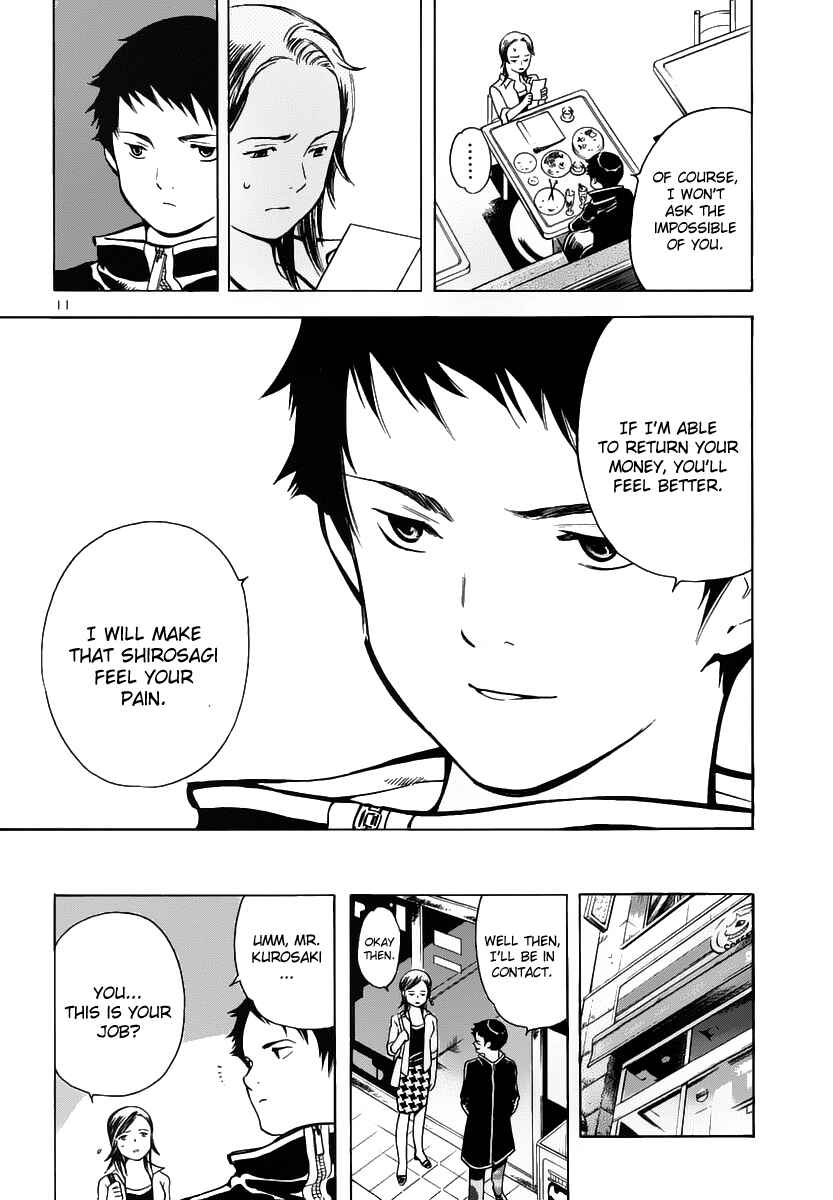 Page 12 Chapter 73 Kurosagi: The Black Swindler