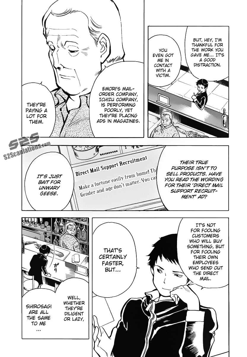 Page 17 Chapter 73 Kurosagi: The Black Swindler
