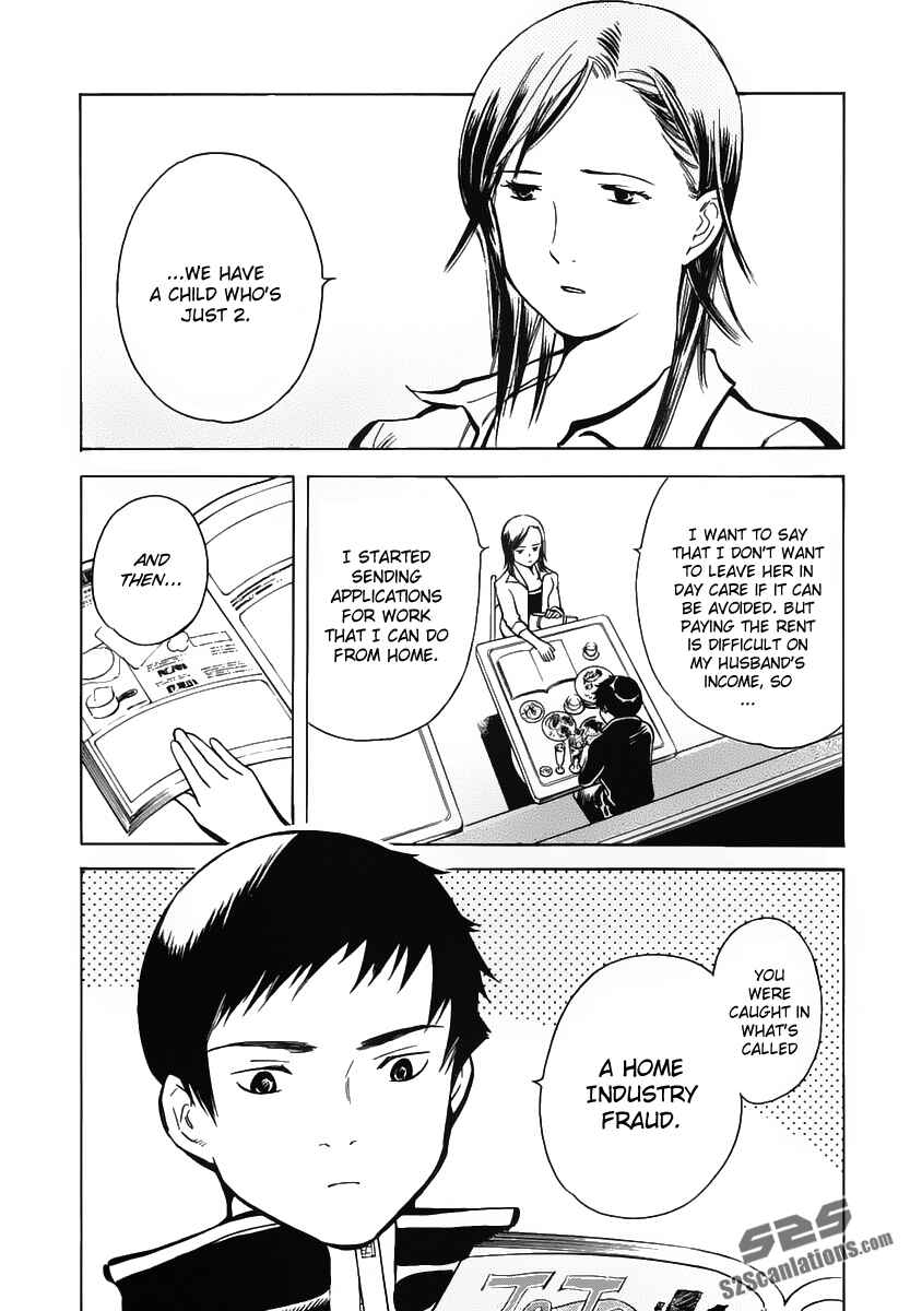 Page 3 Chapter 73 Kurosagi: The Black Swindler