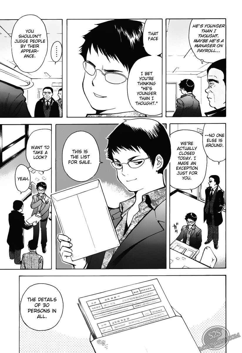 Page 15 Chapter 57 Kurosagi: The Black Swindler