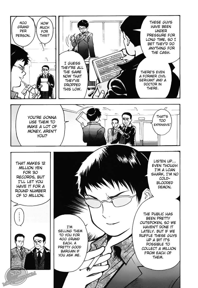 Page 16 Chapter 57 Kurosagi: The Black Swindler