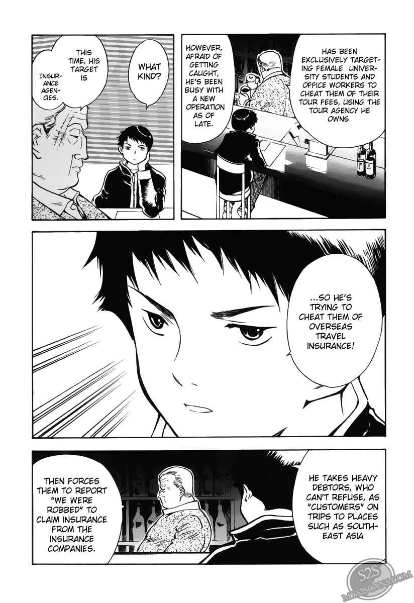 Page 3 Chapter 57 Kurosagi: The Black Swindler