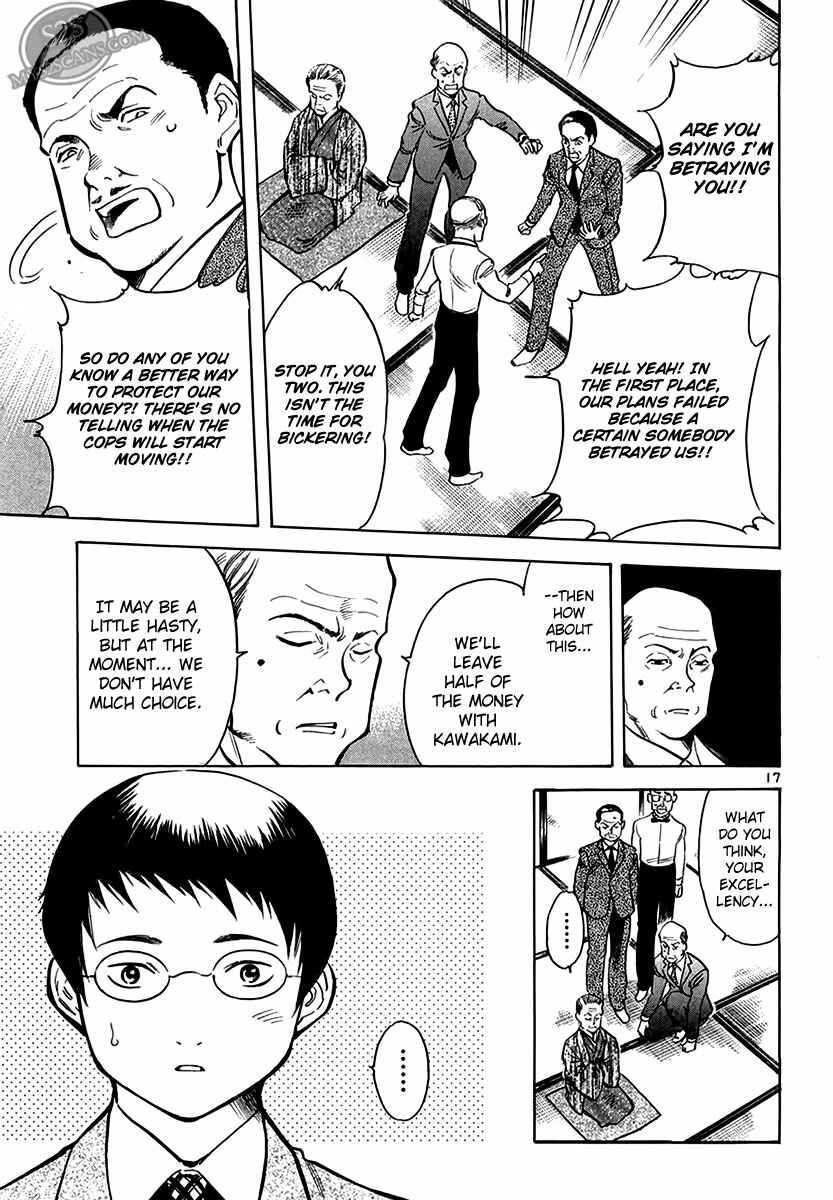 Page 17 Chapter 50 Kurosagi: The Black Swindler