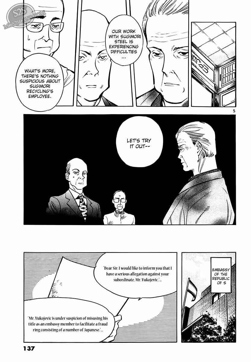 Page 5 Chapter 50 Kurosagi: The Black Swindler