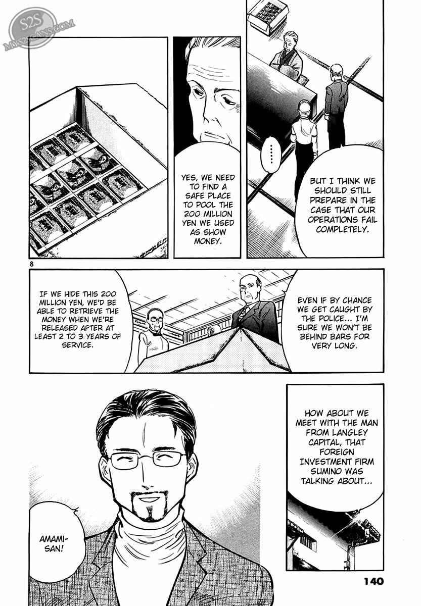 Page 8 Chapter 50 Kurosagi: The Black Swindler
