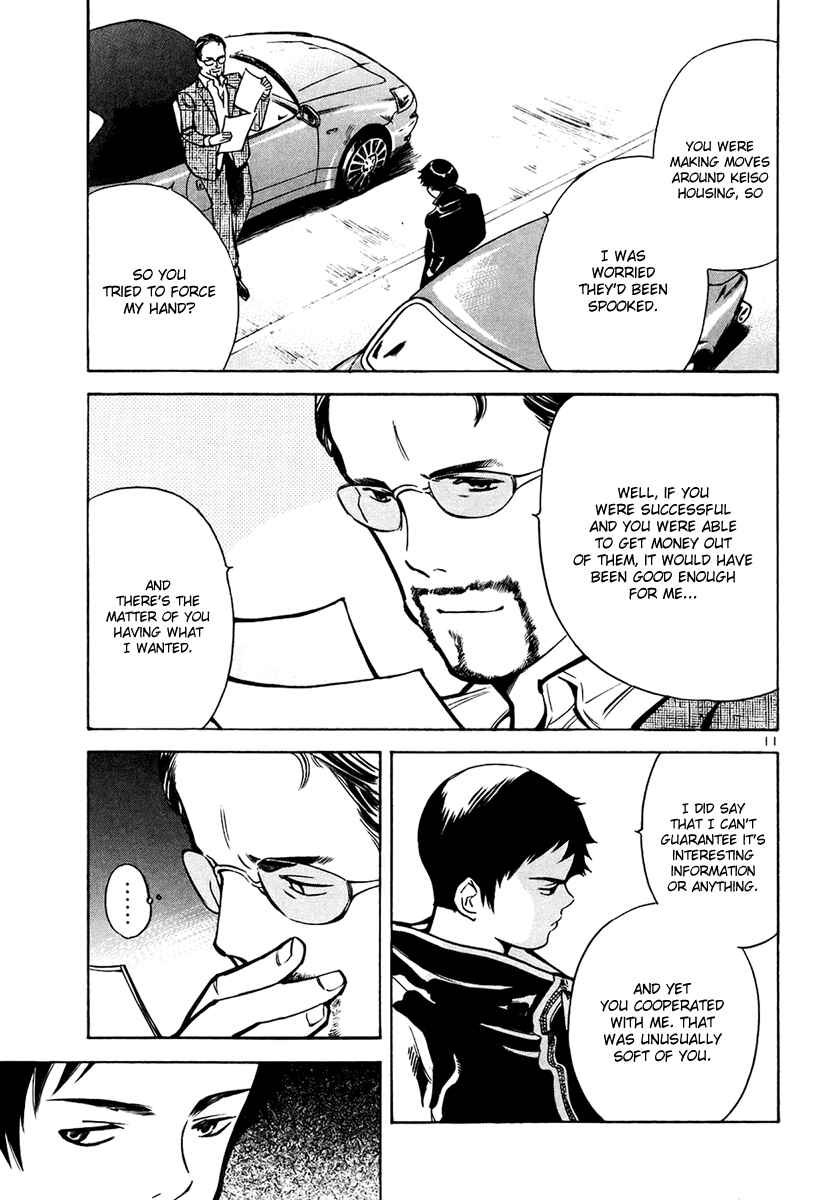 Page 12 Chapter 83 Kurosagi: The Black Swindler