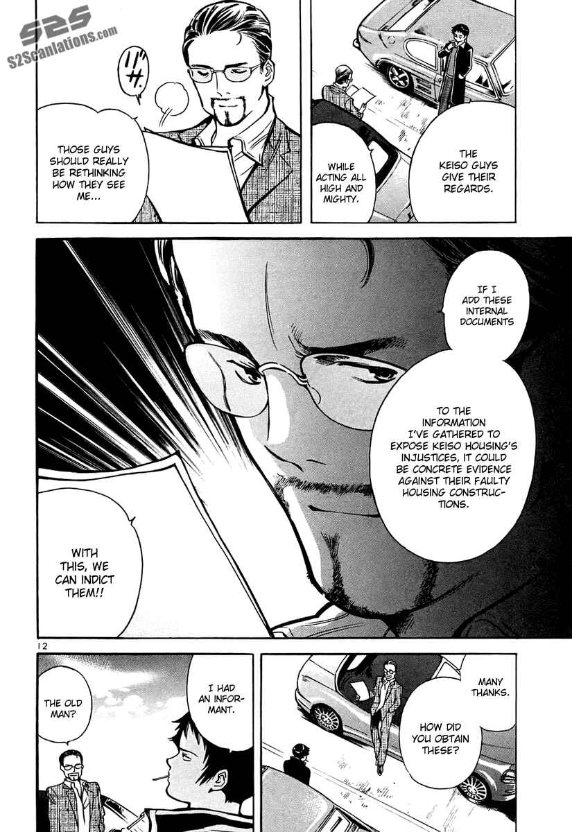 Page 13 Chapter 83 Kurosagi: The Black Swindler