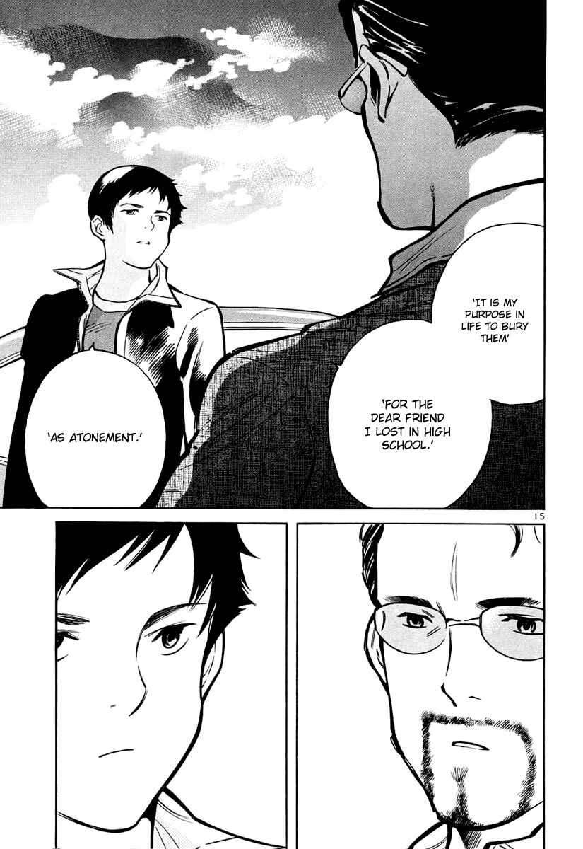 Page 16 Chapter 83 Kurosagi: The Black Swindler