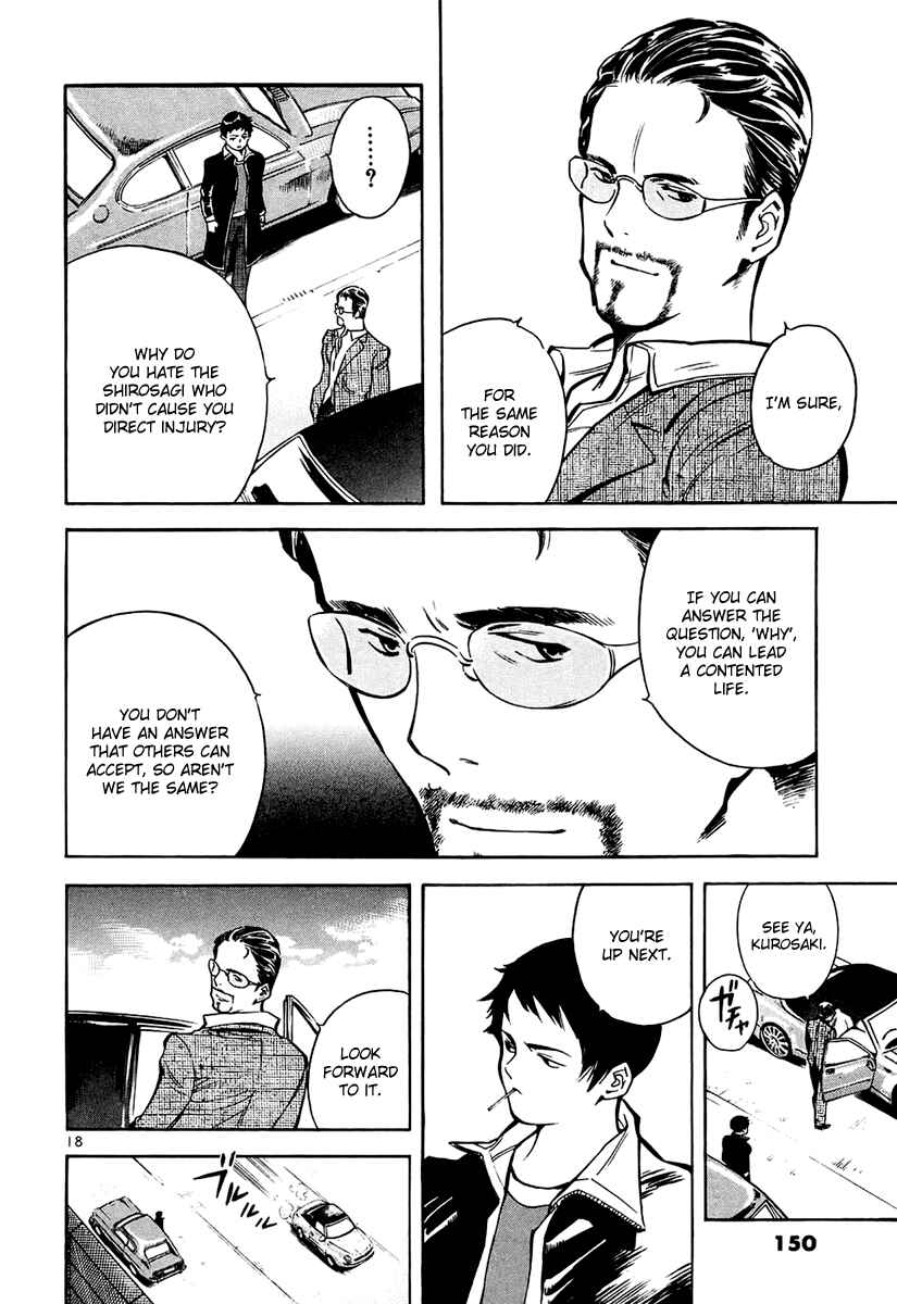 Page 19 Chapter 83 Kurosagi: The Black Swindler