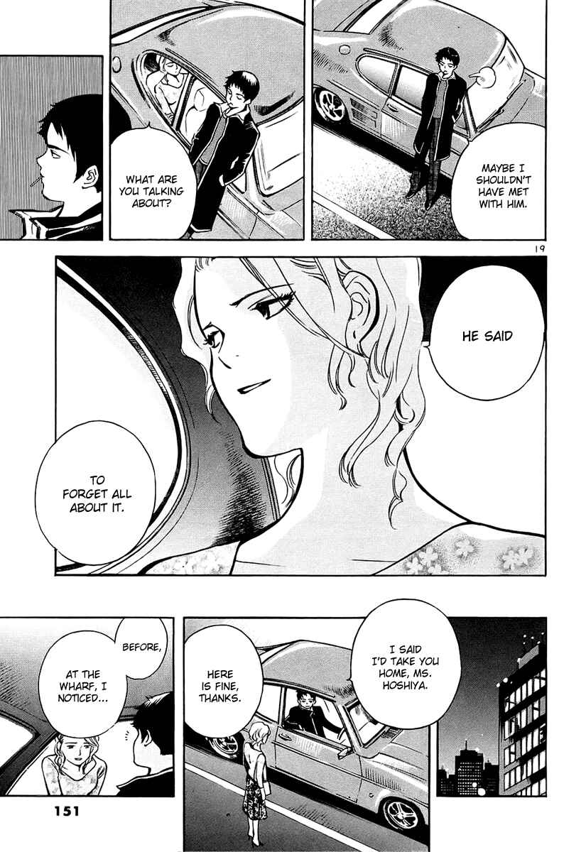 Page 20 Chapter 83 Kurosagi: The Black Swindler