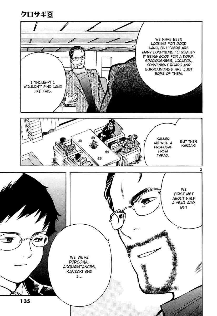 Page 4 Chapter 83 Kurosagi: The Black Swindler