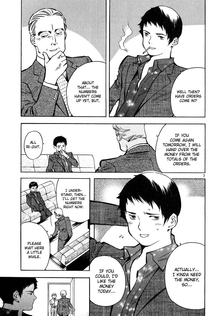 Page 3 Chapter 75 Kurosagi: The Black Swindler
