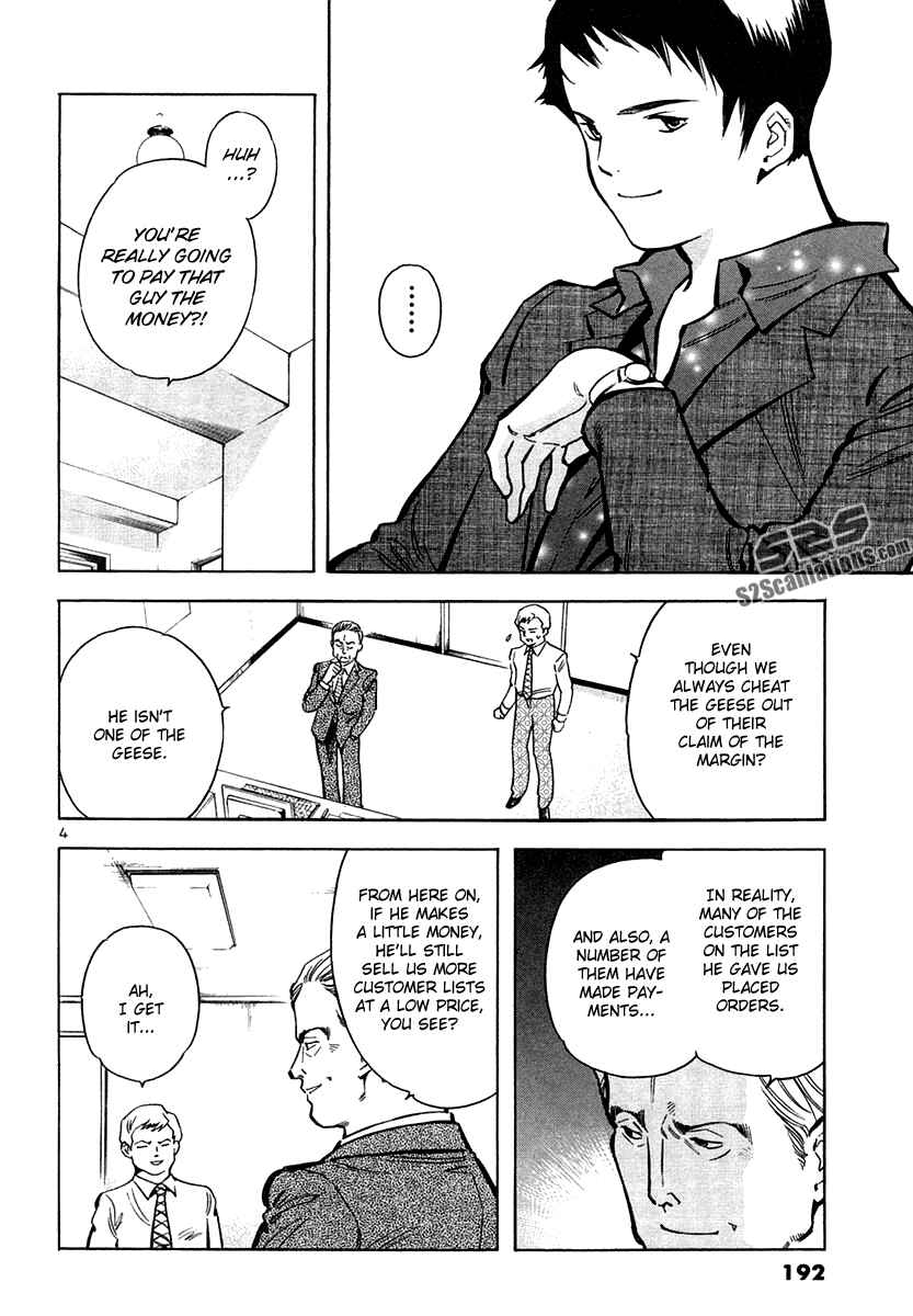 Page 4 Chapter 75 Kurosagi: The Black Swindler