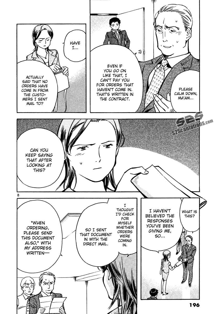 Page 8 Chapter 75 Kurosagi: The Black Swindler