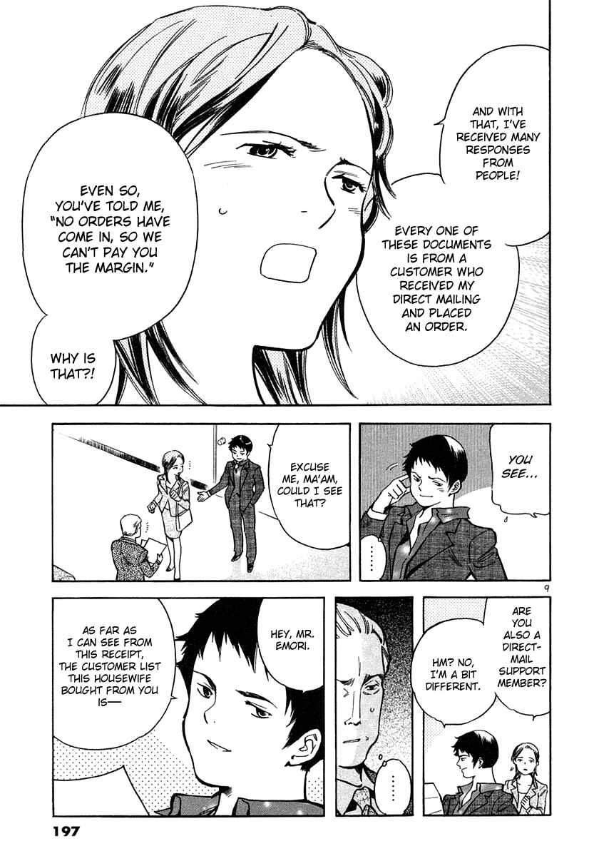 Page 9 Chapter 75 Kurosagi: The Black Swindler