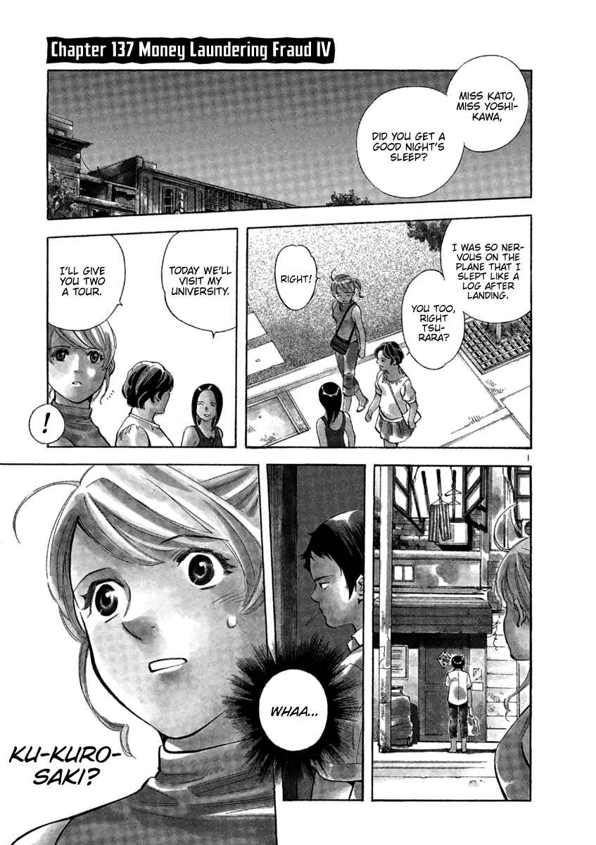 Page 1 Chapter 137 Kurosagi: The Black Swindler