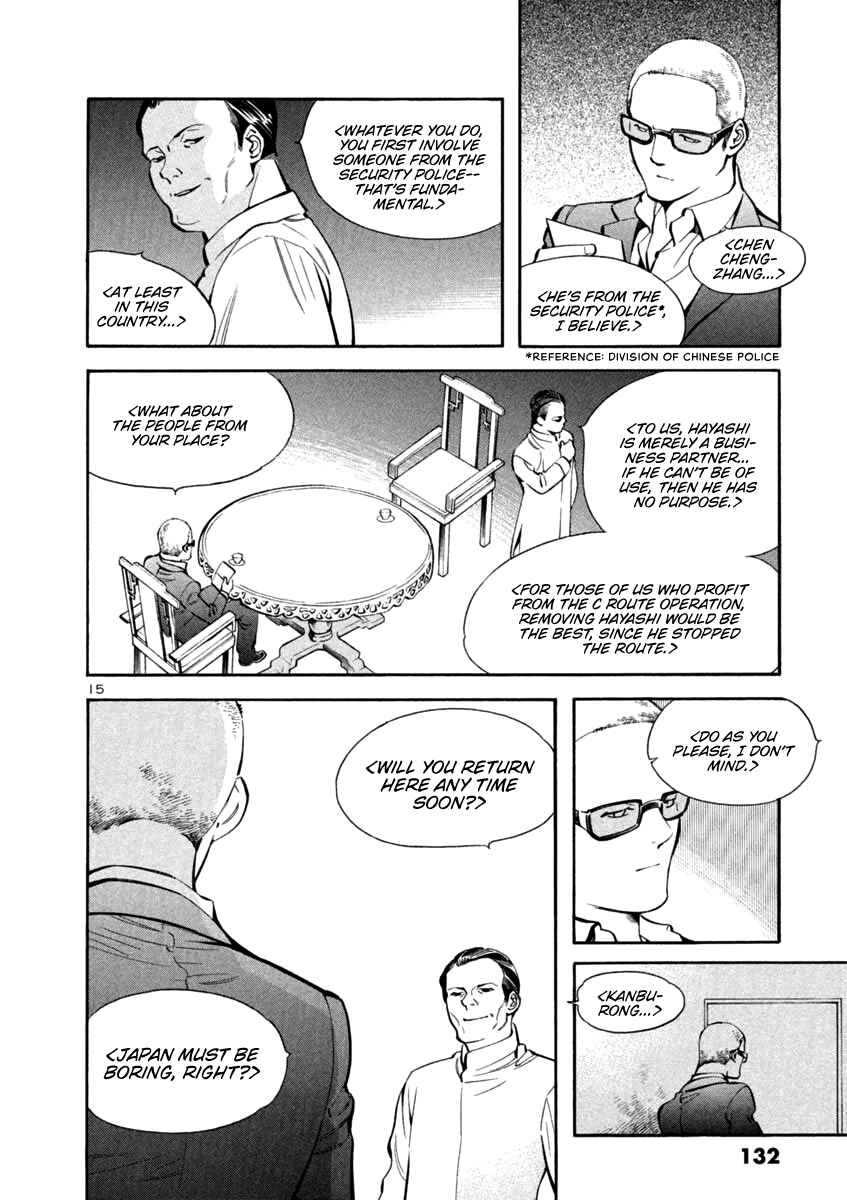 Page 15 Chapter 137 Kurosagi: The Black Swindler