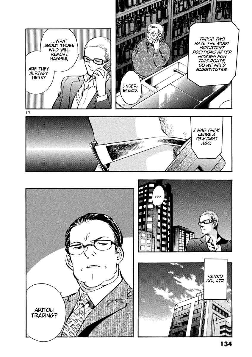 Page 17 Chapter 137 Kurosagi: The Black Swindler