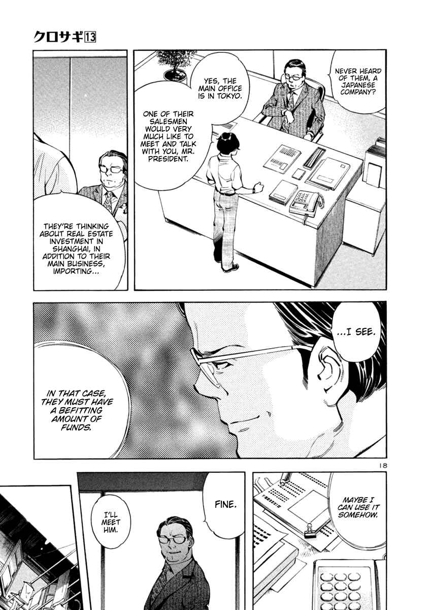 Page 18 Chapter 137 Kurosagi: The Black Swindler