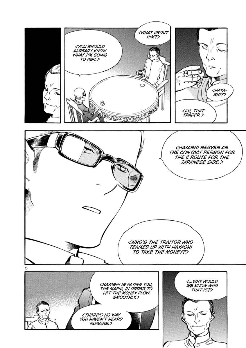 Page 5 Chapter 137 Kurosagi: The Black Swindler