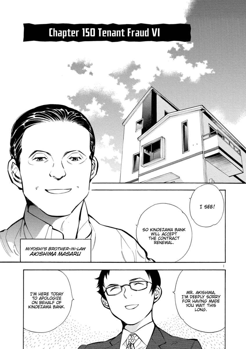 Page 1 Chapter 150 Kurosagi: The Black Swindler