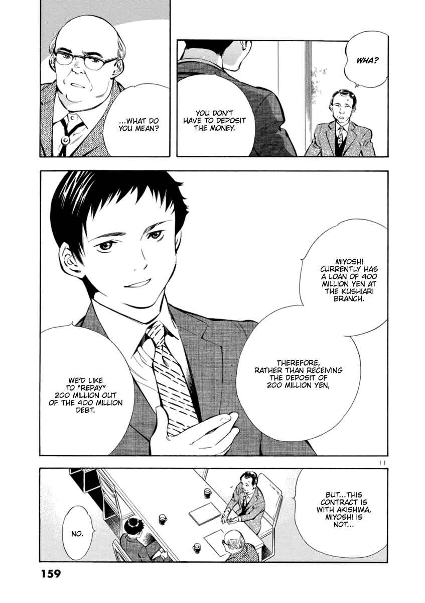 Page 11 Chapter 150 Kurosagi: The Black Swindler