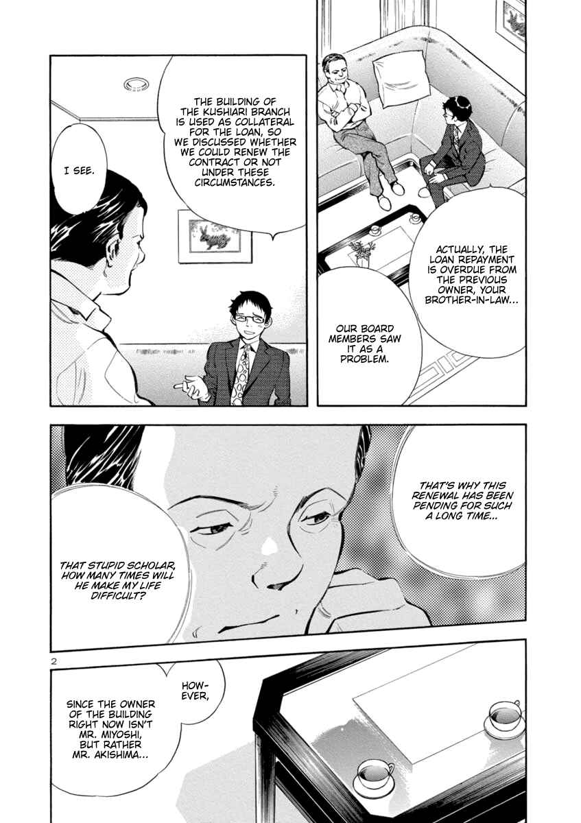 Page 2 Chapter 150 Kurosagi: The Black Swindler