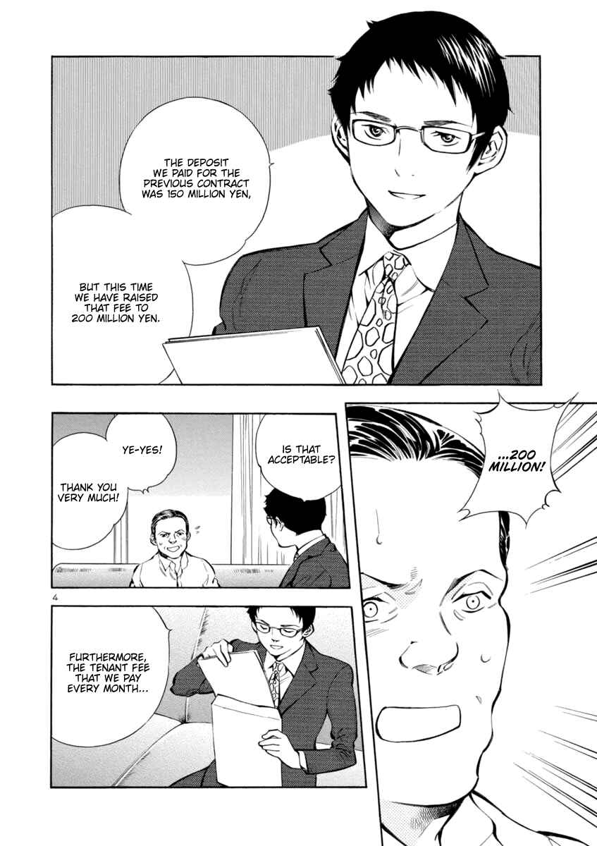 Page 4 Chapter 150 Kurosagi: The Black Swindler