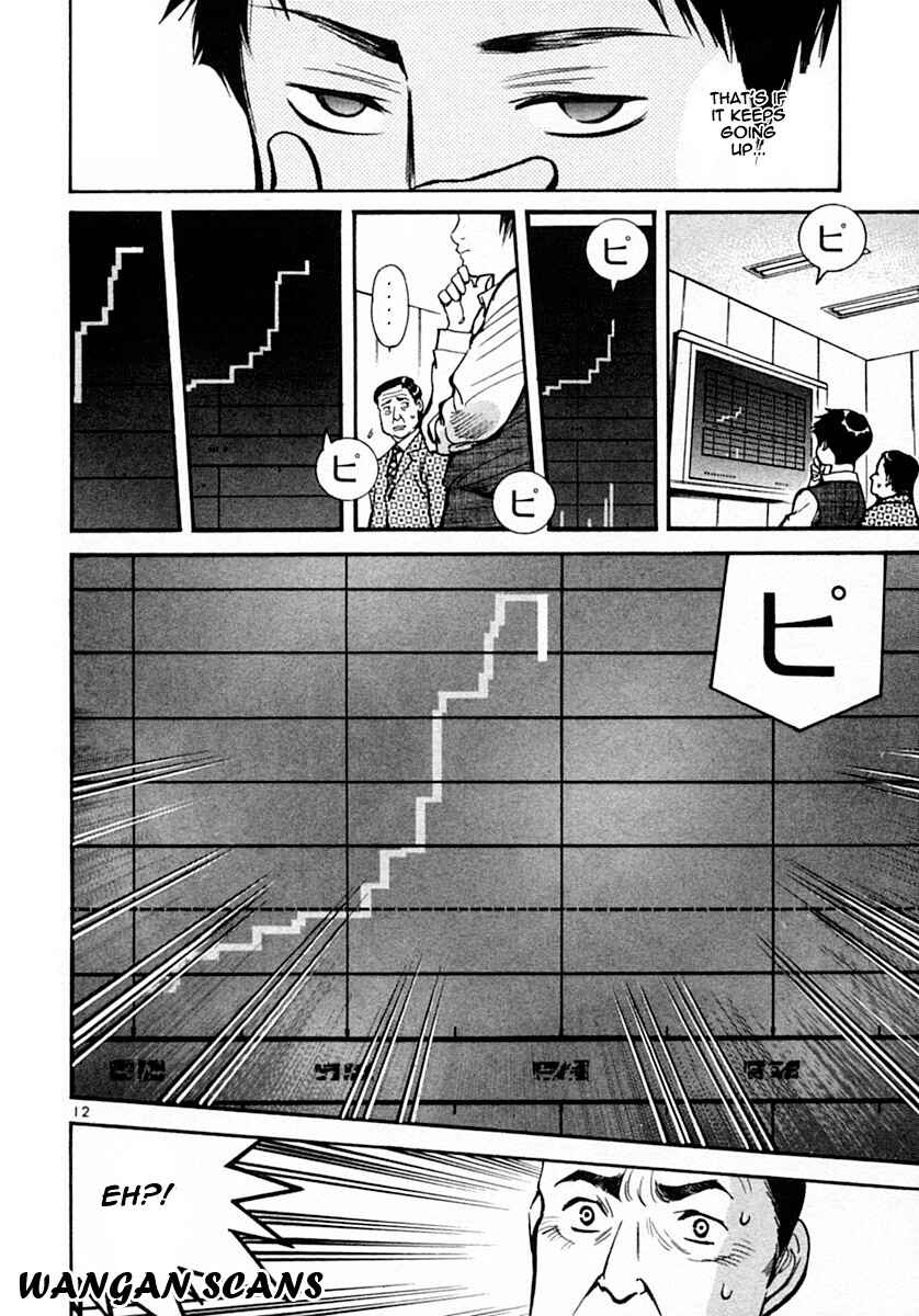 Page 12 Chapter 17 Kurosagi: The Black Swindler