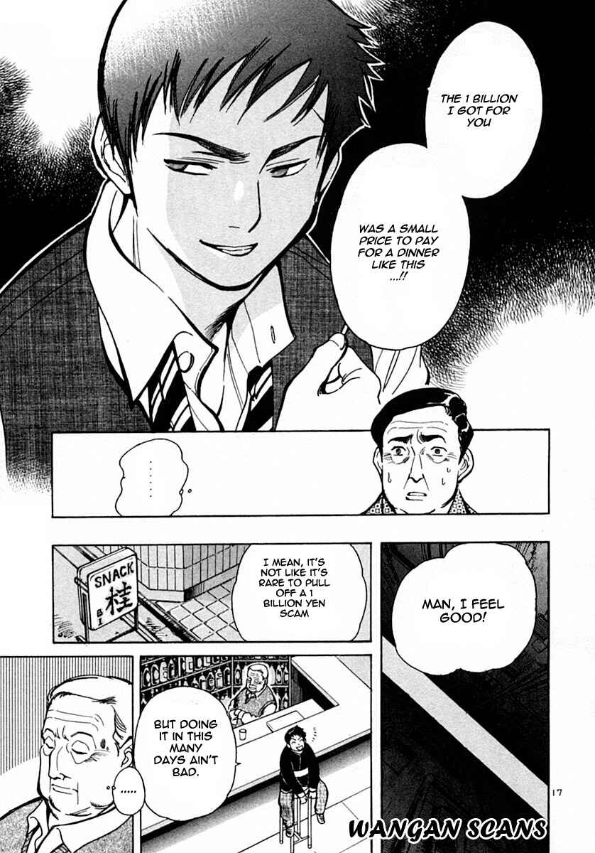 Page 17 Chapter 17 Kurosagi: The Black Swindler