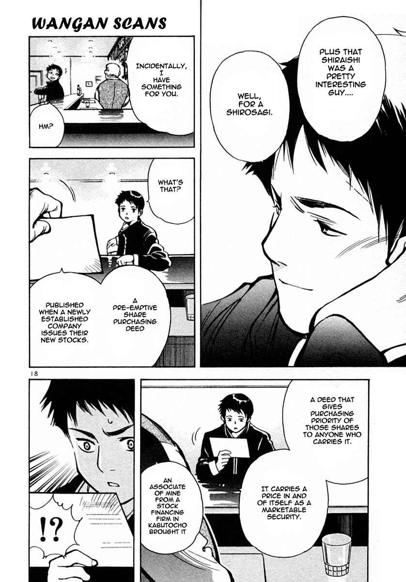 Page 18 Chapter 17 Kurosagi: The Black Swindler