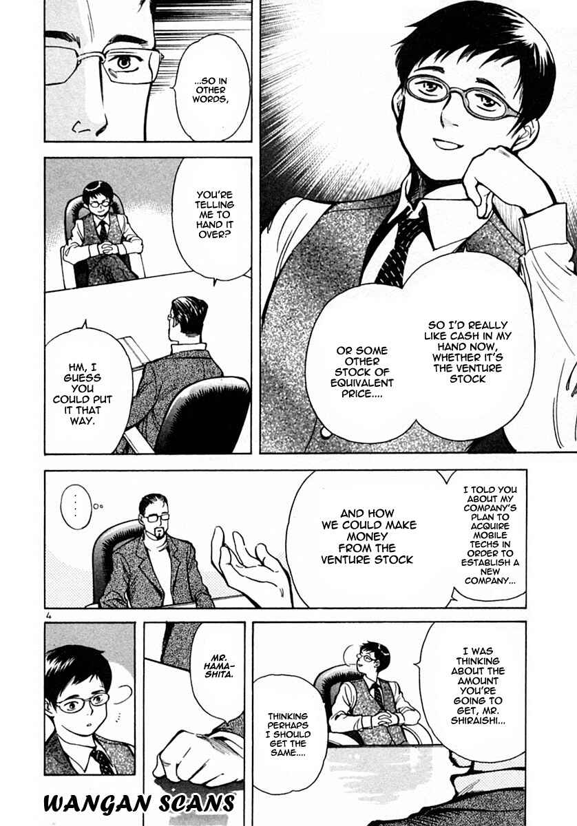Page 4 Chapter 17 Kurosagi: The Black Swindler