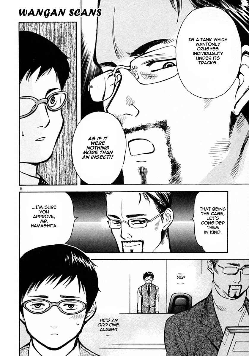 Page 8 Chapter 17 Kurosagi: The Black Swindler