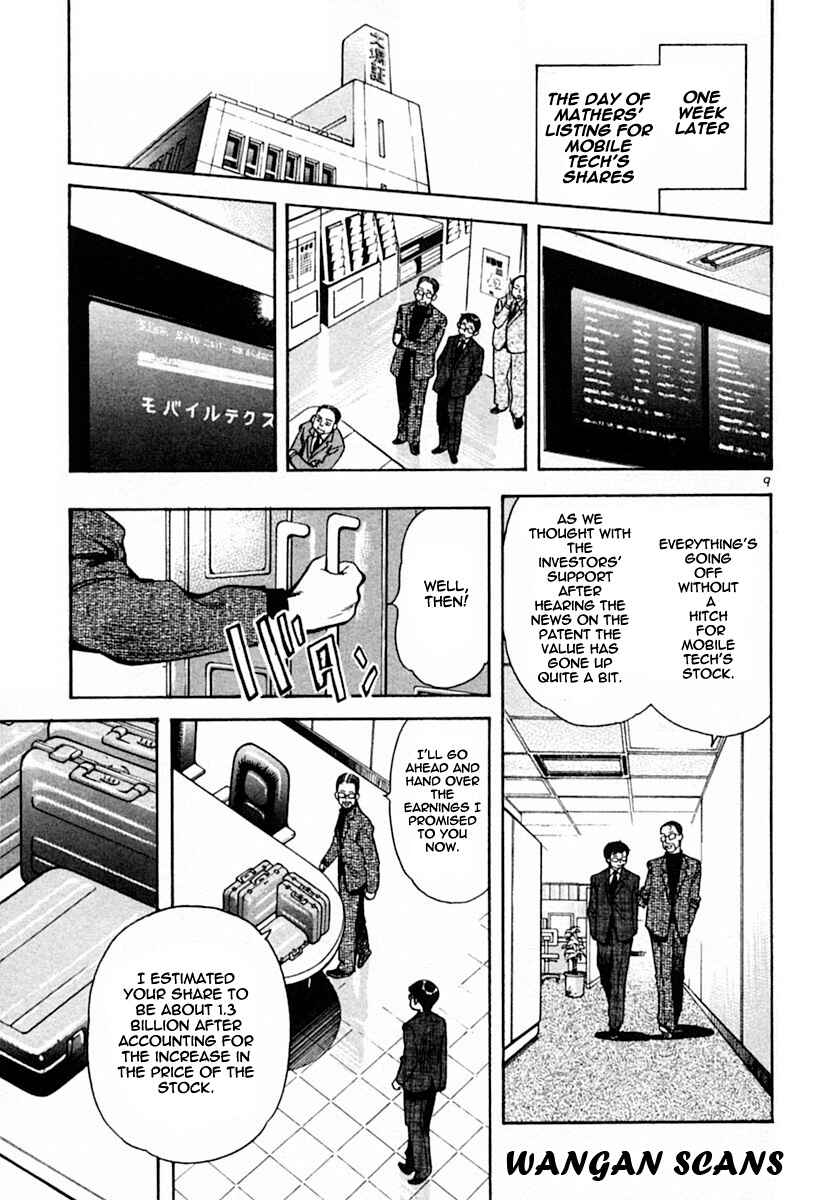 Page 9 Chapter 17 Kurosagi: The Black Swindler