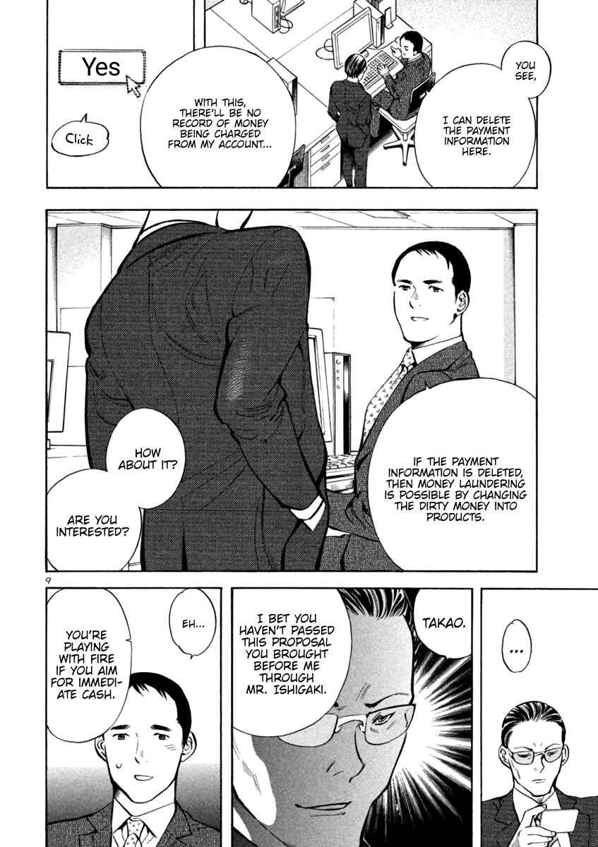 Page 10 Chapter 122 Kurosagi: The Black Swindler
