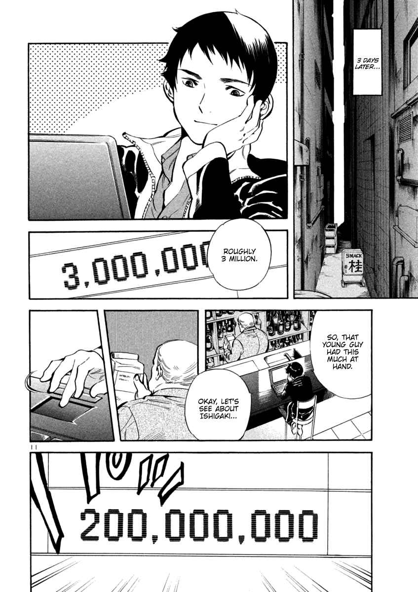 Page 12 Chapter 122 Kurosagi: The Black Swindler