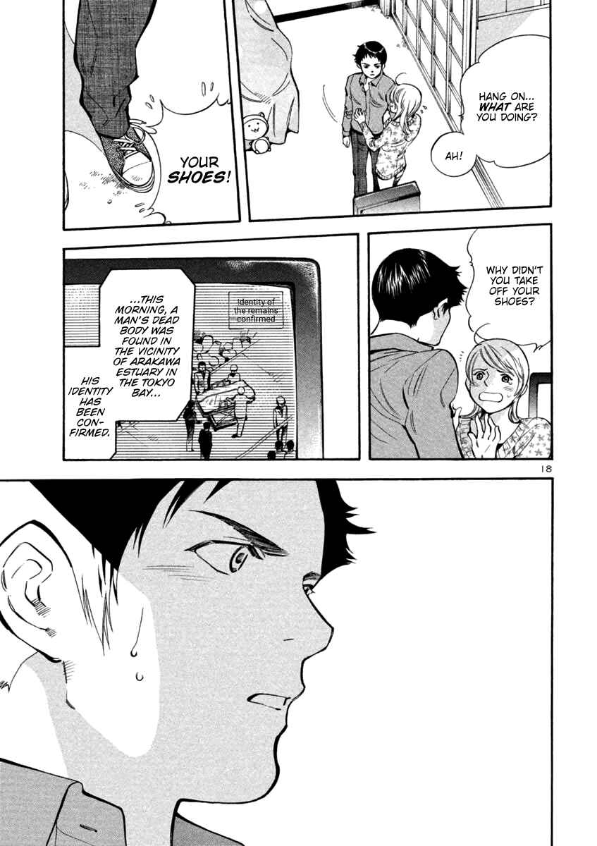 Page 19 Chapter 122 Kurosagi: The Black Swindler