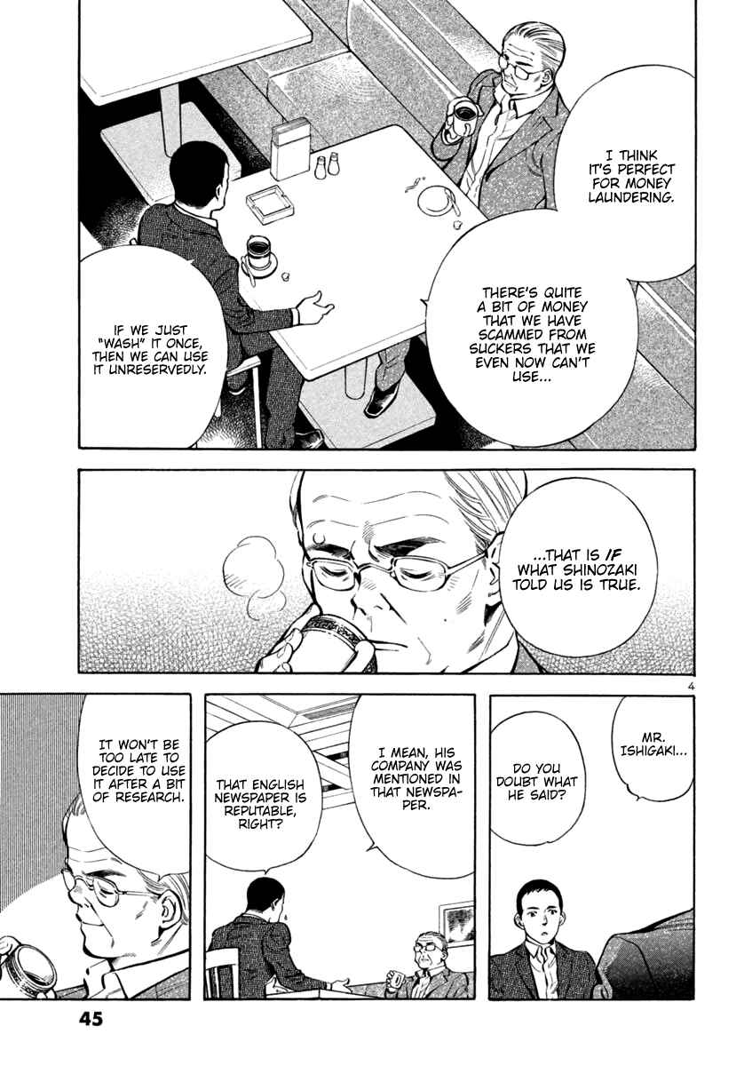 Page 5 Chapter 122 Kurosagi: The Black Swindler